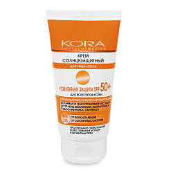 Солнцезащитный крем для тела солнцезащитные средства SPF 50+