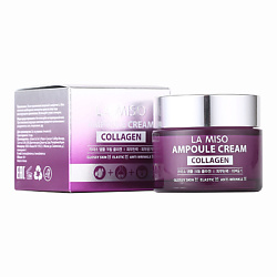 Ампульный крем с коллагеном