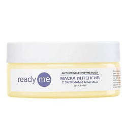 Маска-интенсив с энзимами ананаса для лица Anti-Wrinkle Enzyme Mask