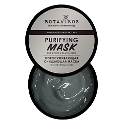 Поросуживающая очищающая маска против черных точек anti-pollution