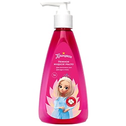 Нежное детское жидкое мыло для интимной гигиены
