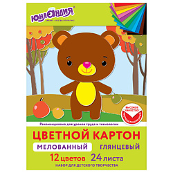 Картон цветной А4 мелованный EXTRA