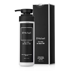 Парфюмированный лосьон Les notes de Alsace №2 СПЕЦИИ, КОКОС, ТУБЕРОЗА