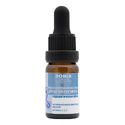 Масло виноградной косточки для ногтей и кутикулы DGP PS