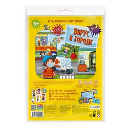 Игра-ходилка с викториной Вирус в городе