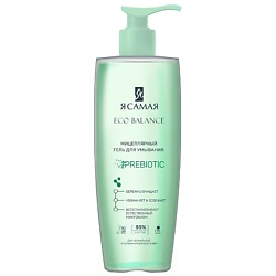 ECO BALANCE Мицеллярный гель для умывания