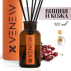 Диффузор ароматизатор для дома CHERRY & LEATHER (ВИШНЯ И КОЖА)