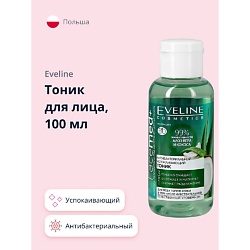 Тоник для лица успокаивающий антибактериальный