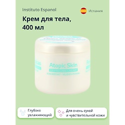 Крем для тела PIELES ATOPICAS для очень сухой и чувствительной кожи