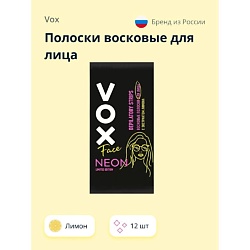 Полоски восковые для лица NEON COLLECTION