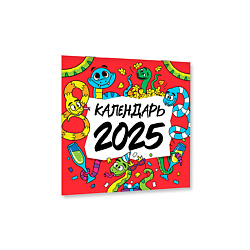 Календарь настенный Символ года, на 2025 год