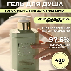 Гель для душа с ароматом травяного черного чая