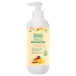 Natural Лосьон для тела Увлажнение и гладкость