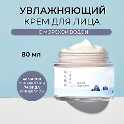 Лёгкий увлажняющий крем с морской водой 1025 Dokdo Light Cream