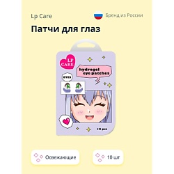 Патчи для глаз гидрогелевые для сияния