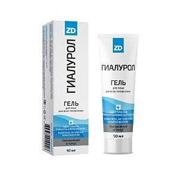 Гель "Гиалурол ZD" для лица увлажняющий