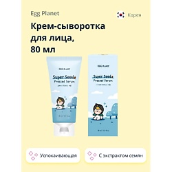 Уход за кожей EGG PLANET