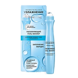 УВЛАЖНЕНИЕ UltraLong Увлажняющий гель-филлер для кожи вокруг глаз роликовый