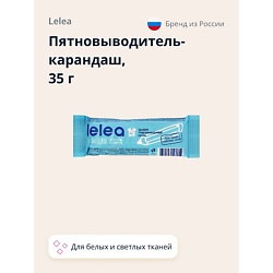 Пятновыводитель-карандаш кислородный для белых и светлых тканей