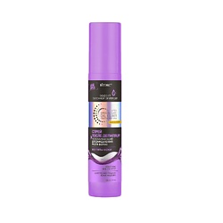 SPECIAL CARE OIL ELIXIR Спрей после депиляции успокаивающий для замедления роста волос