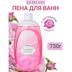 Пена для ванн Нежность пиона FLEURS DE FRANCE