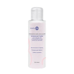 Энзимная пудра для умывания Enzyme Washing Powder Juice & АНА-Acids
