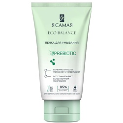 ECO BALANCE Пенка для умывания