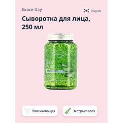 Сыворотка для лица с экстрактами центеллы азиатской и алоэ вера (успокаивающая)