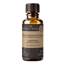 Масло для лица и тела Виноградная косточка