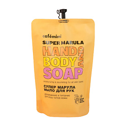 Super Food Жидкое мыло для рук СУПЕР МАРУЛА