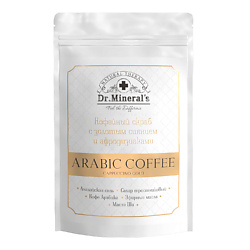 Скраб для тела с афродизиаками и золотым шиммером