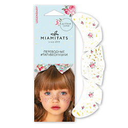 Переводные тату-веснушки KIDS Legendary (для одного нанесения)