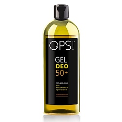 Гель для душа OPS! DEO 50+