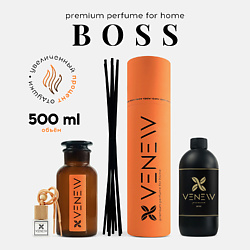 Диффузор ароматизатор для дома парфюм BOSS