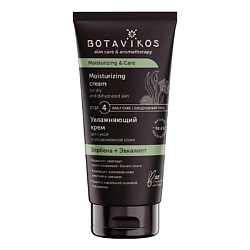 Увлажняющий крем для сухой и обезвоженной кожи Moisturizing & Care