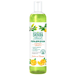 Гель для душа Бодрящая свежесть Апельсин