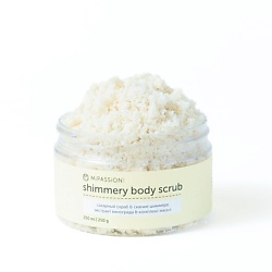 Антицеллюлитный мерцающий сахарный скраб с маслом мандарина и экстрактом винограда