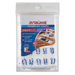 Насадка МОП плоская для швабры, карманы (ТИП К)