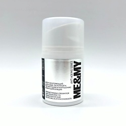 Крем укрепляющий для кожи, склонной к пигментации и нарушению микроциркуляции