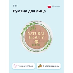 Румяна для лица NATURAL BEAUTY BLUSH тон pure mauve 99% натуральных ингредиентов