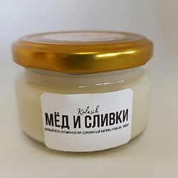 Свеча соевая в банке аромат мед и сливки