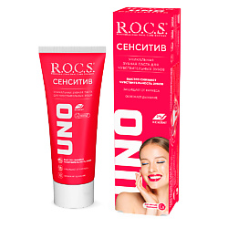 Зубная паста UNO Sensitive Тропическое манго и Банан