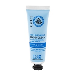 Крем для рук "Глубокое увлажнение" серии Greece