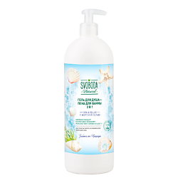 Natural Гель для душа + Пена для ванны 2 в 1 SPA & RELAX с морской солью