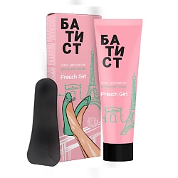 Крем депилятор «French girl»