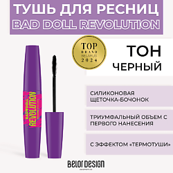 Тушь для ресниц объемная с эффектом термотуши Bad Doll Revolution
