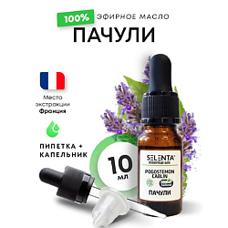Эфирное масло Пачули 100% Натуральное