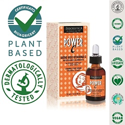 Натуральная Сыворотка для лица с витамином С