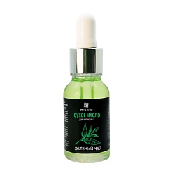 Сухое масло для ногтей и кутикулы Зеленый чай