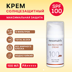 Солнцезащитный крем для лица и тела SUN PROTECTION CREAM SPF 100